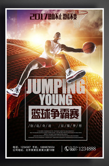 的跑位多次 的跑位多次